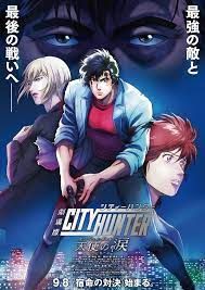 City Hunter: The Movie - Angel Dust streaming streaming