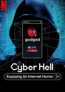 Cyber Hell: indagine su un inferno virtuale streaming