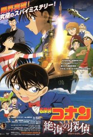 Detective Conan – L’investigatore distante nel grande mare [Sub-Ita] streaming