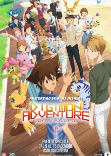 Digimon Adventure: Last Evolution Kizuna streaming