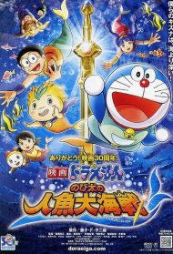 Doraemon – La grande battaglia marina dei Tritoni di Nobita [Sub-Ita] streaming