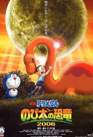 Doraemon the Movie – Il dinosauro di Nobita streaming