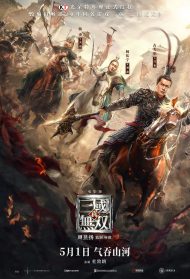 Dynasty Warriors [Sub-ITA] streaming