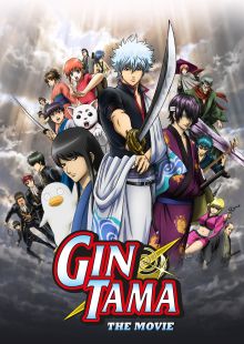Gintama - The Movie: A New Translation - Capitolo di Benizakura streaming streaming