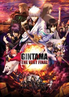 Gintama - The Movie - The Final streaming