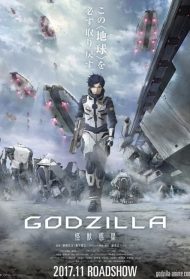 Godzilla: Il pianeta dei mostri streaming