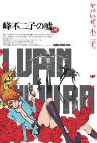 Lupin III – La bugia di Fujiko Mine streaming