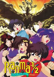 Ranma ½: Contro la leggendaria Fenice streaming