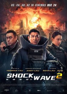 Shock Wave - Ultimatum a Hong Kong streaming