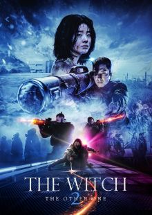 The Witch: Part 2 - The other one streaming